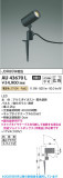 Koizumi ߾ LEDƥꥢѥݥå AU43670LþʾLEDη¡ʰΡѤ䡡Ҹ -LIGHTING DEPOT-