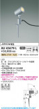 Koizumi ߾ LEDƥꥢѥݥå AU43679LþʾLEDη¡ʰΡѤ䡡Ҹ -LIGHTING DEPOT-