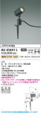Koizumi ߾ LEDƥꥢѥݥå AU43681LþʾLEDη¡ʰΡѤ䡡Ҹ -LIGHTING DEPOT-