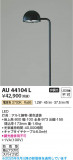 Koizumi ߾ LEDǥ饤 AU44104LþʾLEDη¡ʰΡѤ䡡Ҹ -LIGHTING DEPOT-