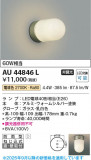 Koizumi ߾ LEDɱ֥饱å AU44846LþʾLEDη¡ʰΡѤ䡡Ҹ -LIGHTING DEPOT-