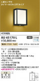 Koizumi ߾ LEDɱ֥饱å AU45170LþʾLEDη¡ʰΡѤ䡡Ҹ -LIGHTING DEPOT-