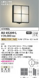 Koizumi ߾ LEDɱ֥饱å AU45209LþʾLEDη¡ʰΡѤ䡡Ҹ -LIGHTING DEPOT-