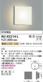 Koizumi ߾ LEDɱ֥饱å AU45214LþʾLEDη¡ʰΡѤ䡡Ҹ -LIGHTING DEPOT-