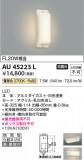 Koizumi ߾ LEDɱ֥饱å AU45223LþʾLEDη¡ʰΡѤ䡡Ҹ -LIGHTING DEPOT-