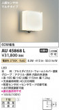 Koizumi ߾ LEDɱ֥饱å AU45868LþʾLEDη¡ʰΡѤ䡡Ҹ -LIGHTING DEPOT-