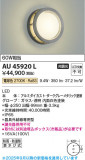 Koizumi ߾ LEDɱɼ֥饱å AU45920LþʾLEDη¡ʰΡѤ䡡Ҹ -LIGHTING DEPOT-