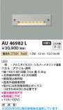 Koizumi ߾ LEDɱեåȥ饤 AU46982LþʾLEDη¡ʰΡѤ䡡Ҹ -LIGHTING DEPOT-