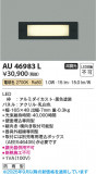 Koizumi ߾ LEDɱեåȥ饤 AU46983LþʾLEDη¡ʰΡѤ䡡Ҹ -LIGHTING DEPOT-