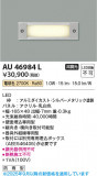 Koizumi ߾ LEDɱեåȥ饤 AU46984LþʾLEDη¡ʰΡѤ䡡Ҹ -LIGHTING DEPOT-