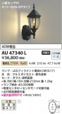 Koizumi ߾ LEDɱ֥饱å AU47340LþʾLEDη¡ʰΡѤ䡡Ҹ -LIGHTING DEPOT-