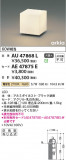Koizumi ߾ LED AU47868LþʾLEDη¡ʰΡѤ䡡Ҹ -LIGHTING DEPOT-