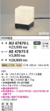 Koizumi ߾ LED  AU47870LþʾLEDη¡ʰΡѤ䡡Ҹ -LIGHTING DEPOT-