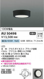 Koizumi ߾ LEDɱɼ AU50498þʾLEDη¡ʰΡѤ䡡Ҹ -LIGHTING DEPOT-