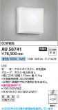 Koizumi ߾ LEDɱ֥饱å AU50741þʾLEDη¡ʰΡѤ䡡Ҹ -LIGHTING DEPOT-