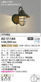 Koizumi ߾ LEDɱ֥饱å AU51184þʾLEDη¡ʰΡѤ䡡Ҹ -LIGHTING DEPOT-