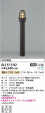 Koizumi ߾ LEDǥ饤 AU51192þʾLEDη¡ʰΡѤ䡡Ҹ -LIGHTING DEPOT-