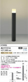 Koizumi ߾ LEDǥ饤 AU51314þʾLEDη¡ʰΡѤ䡡Ҹ -LIGHTING DEPOT-