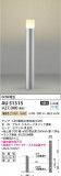 Koizumi ߾ LEDǥ饤 AU51315þʾLEDη¡ʰΡѤ䡡Ҹ -LIGHTING DEPOT-