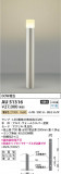 Koizumi ߾ LEDǥ饤 AU51316þʾLEDη¡ʰΡѤ䡡Ҹ -LIGHTING DEPOT-