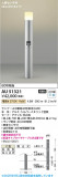 Koizumi ߾ LEDǥ饤 AU51321þʾLEDη¡ʰΡѤ䡡Ҹ -LIGHTING DEPOT-