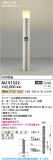Koizumi ߾ LEDǥ饤 AU51322þʾLEDη¡ʰΡѤ䡡Ҹ -LIGHTING DEPOT-