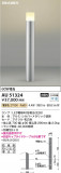 Koizumi ߾ LEDǥ饤 AU51324þʾLEDη¡ʰΡѤ䡡Ҹ -LIGHTING DEPOT-