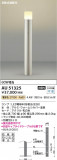 Koizumi ߾ LEDǥ饤 AU51325þʾLEDη¡ʰΡѤ䡡Ҹ -LIGHTING DEPOT-