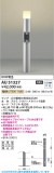 Koizumi ߾ LEDǥ饤 AU51327þʾLEDη¡ʰΡѤ䡡Ҹ -LIGHTING DEPOT-