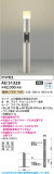 Koizumi ߾ LEDǥ饤 AU51328þʾLEDη¡ʰΡѤ䡡Ҹ -LIGHTING DEPOT-