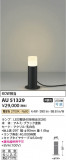 Koizumi ߾ LEDǥ饤 AU51329þʾLEDη¡ʰΡѤ䡡Ҹ -LIGHTING DEPOT-