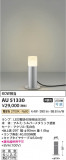 Koizumi ߾ LEDǥ饤 AU51330þʾLEDη¡ʰΡѤ䡡Ҹ -LIGHTING DEPOT-
