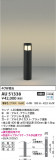 Koizumi ߾ LEDǥ饤 AU51338þʾLEDη¡ʰΡѤ䡡Ҹ -LIGHTING DEPOT-