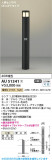 Koizumi ߾ LEDǥ饤 AU51341þʾLEDη¡ʰΡѤ䡡Ҹ -LIGHTING DEPOT-