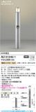 Koizumi ߾ LEDǥ饤 AU51342þʾLEDη¡ʰΡѤ䡡Ҹ -LIGHTING DEPOT-