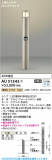 Koizumi ߾ LEDǥ饤 AU51343þʾLEDη¡ʰΡѤ䡡Ҹ -LIGHTING DEPOT-