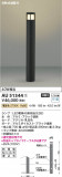 Koizumi ߾ LEDǥ饤 AU51344þʾLEDη¡ʰΡѤ䡡Ҹ -LIGHTING DEPOT-