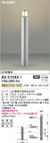 Koizumi ߾ LEDǥ饤 AU51345þʾLEDη¡ʰΡѤ䡡Ҹ -LIGHTING DEPOT-