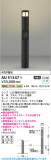 Koizumi ߾ LEDǥ饤 AU51347þʾLEDη¡ʰΡѤ䡡Ҹ -LIGHTING DEPOT-