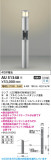 Koizumi ߾ LEDǥ饤 AU51348þʾLEDη¡ʰΡѤ䡡Ҹ -LIGHTING DEPOT-