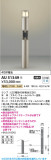 Koizumi ߾ LEDǥ饤 AU51349þʾLEDη¡ʰΡѤ䡡Ҹ -LIGHTING DEPOT-