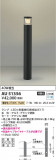 Koizumi ߾ LEDǥ饤 AU51356þʾLEDη¡ʰΡѤ䡡Ҹ -LIGHTING DEPOT-