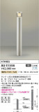 Koizumi ߾ LEDǥ饤 AU51358þʾLEDη¡ʰΡѤ䡡Ҹ -LIGHTING DEPOT-