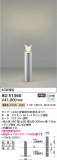 Koizumi ߾ LEDǥ饤 AU51360þʾLEDη¡ʰΡѤ䡡Ҹ -LIGHTING DEPOT-