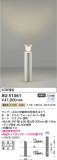 Koizumi ߾ LEDǥ饤 AU51361þʾLEDη¡ʰΡѤ䡡Ҹ -LIGHTING DEPOT-
