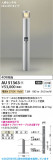 Koizumi ߾ LEDǥ饤 AU51363þʾLEDη¡ʰΡѤ䡡Ҹ -LIGHTING DEPOT-