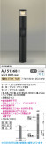Koizumi ߾ LEDǥ饤 AU51368þʾLEDη¡ʰΡѤ䡡Ҹ -LIGHTING DEPOT-