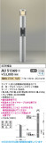 Koizumi ߾ LEDǥ饤 AU51369þʾLEDη¡ʰΡѤ䡡Ҹ -LIGHTING DEPOT-