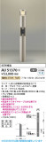 Koizumi ߾ LEDǥ饤 AU51370þʾLEDη¡ʰΡѤ䡡Ҹ -LIGHTING DEPOT-