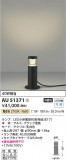 Koizumi ߾ LEDǥ饤 AU51371þʾLEDη¡ʰΡѤ䡡Ҹ -LIGHTING DEPOT-